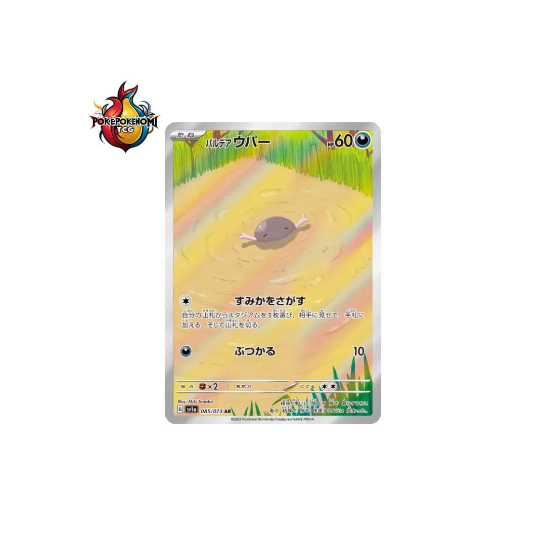 Axoloto de Paldéa 085/073 AR Triplet Beat SV1A