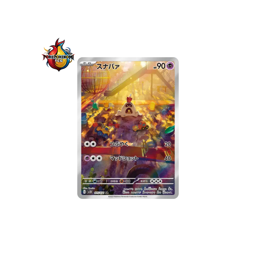 Bacabouh 075/071 AR Clay Burst SV2D