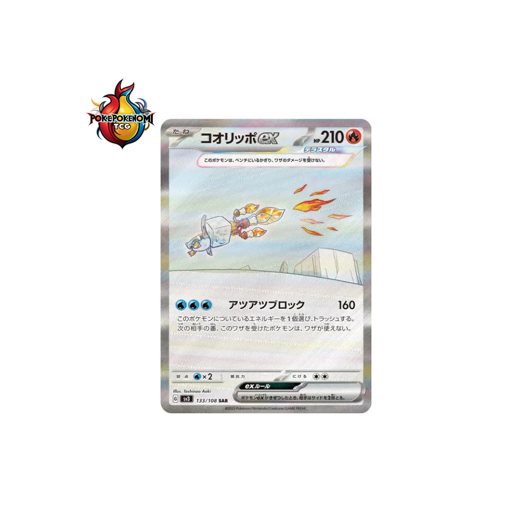 Bekaglaçon ex 133/108 SAR Ruler of the Black Flame SV3