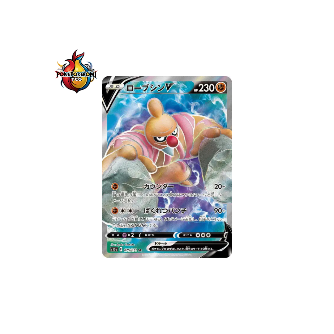 Bétochef-V 075/071 SR Pokémon GO S10B