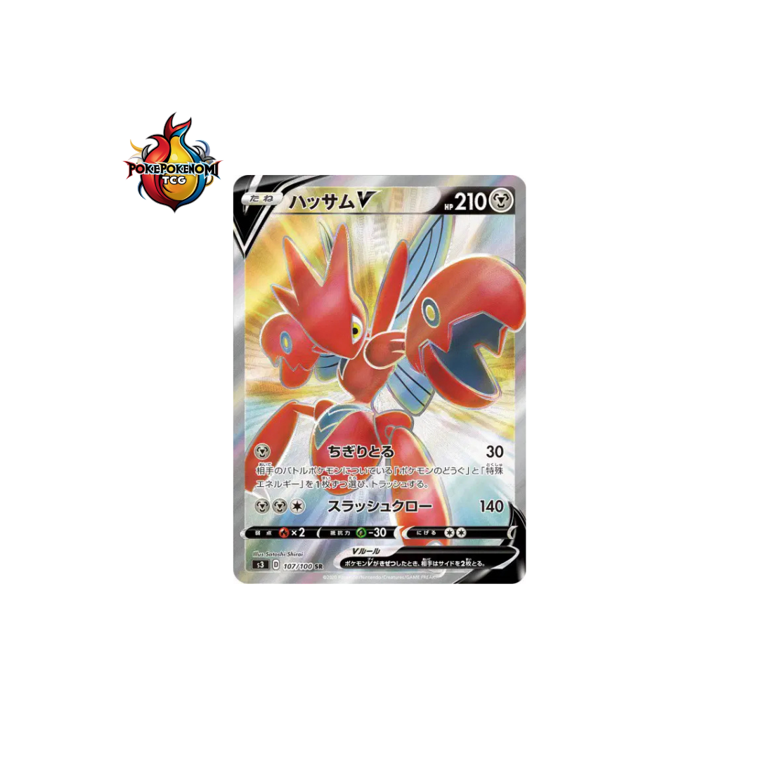 Cizayox-V 107/100 SR Infinity Zone S3