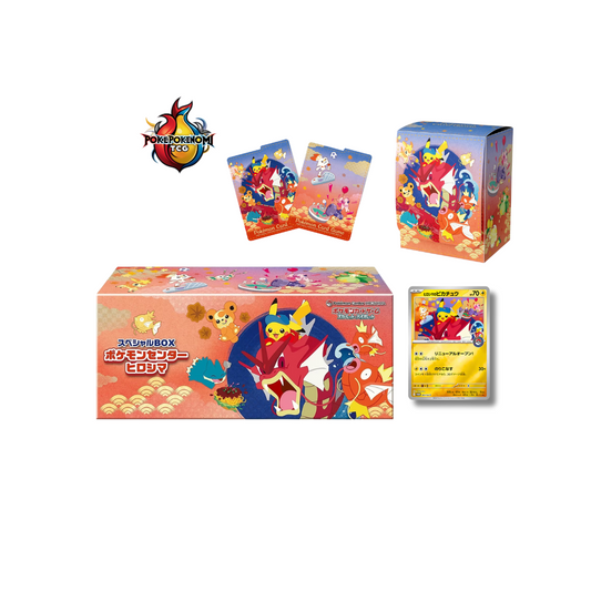 Coffret Pokemon Center Hiroshima - Japonais