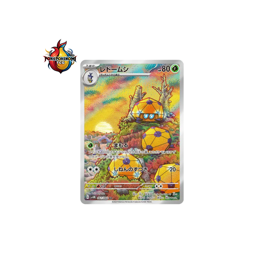 Coléodôme 067/066 AR Future Flash SV4M