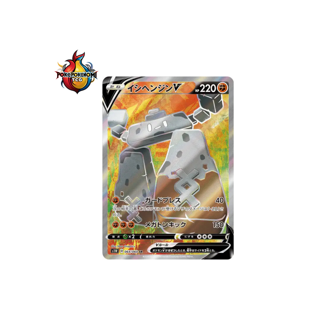 Dolman-V 064/060 SR Sword S1W