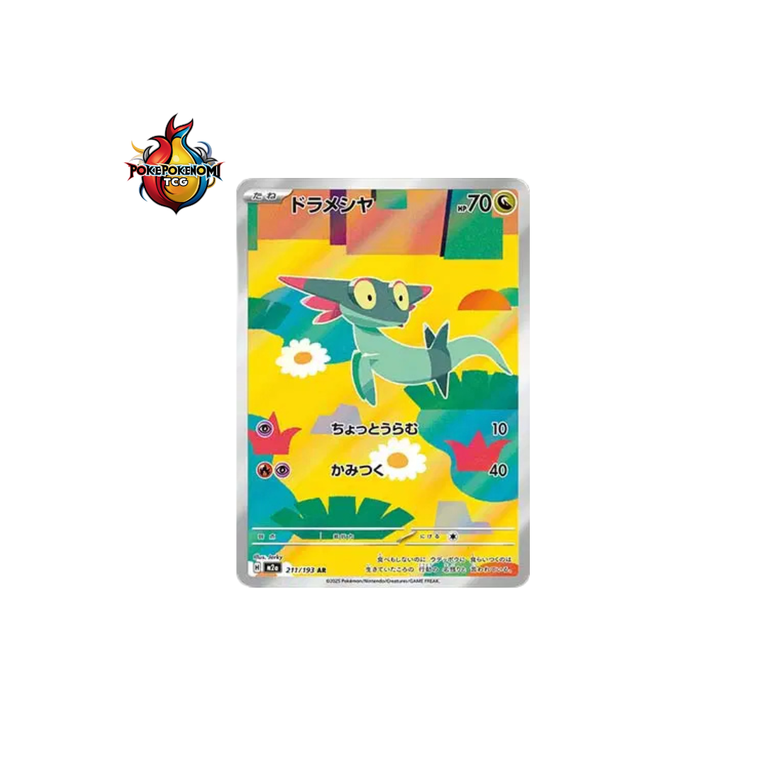 Fantyrm 211/193 AR Mega Dream M2A