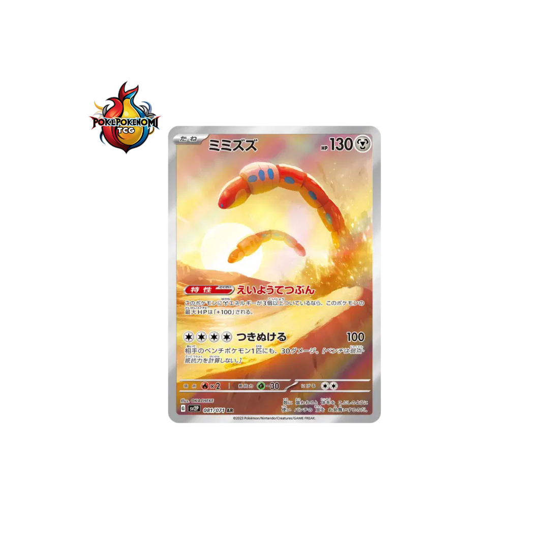 Ferdeter 081/071 AR Snow Hazard SV2P