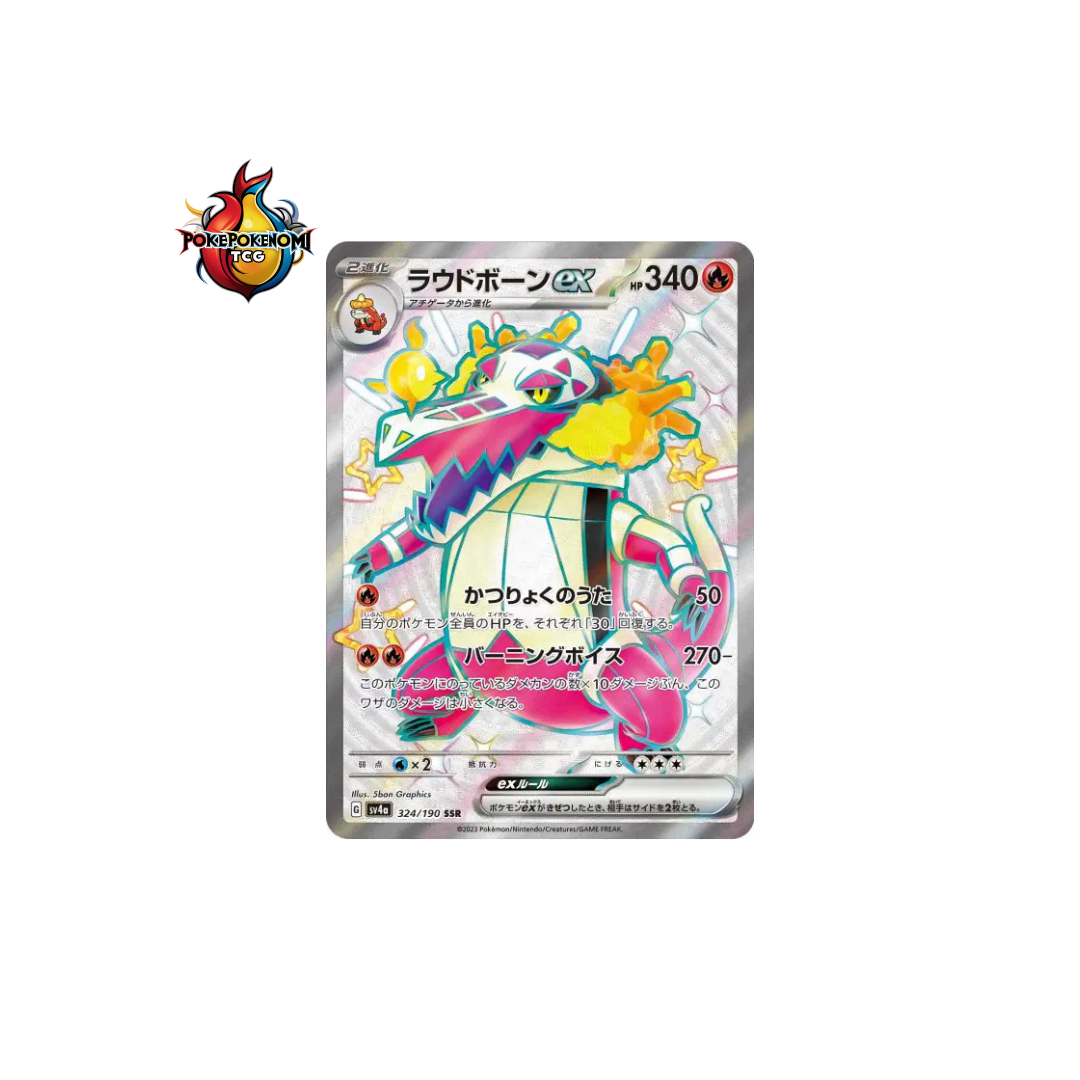 Flâmigator ex 324/190 SR Shiny Treasure SV4A