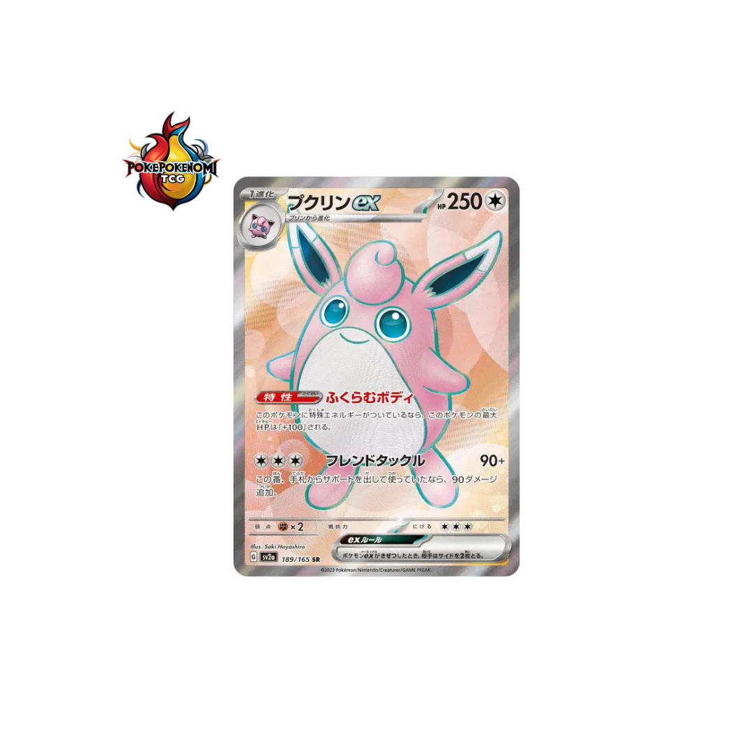 Grodoudou ex 189/165 SR Pokémon Card 151 SV2A