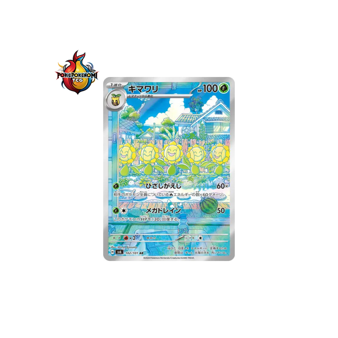 Heliatronc 102/101 AR Mask of Change SV6