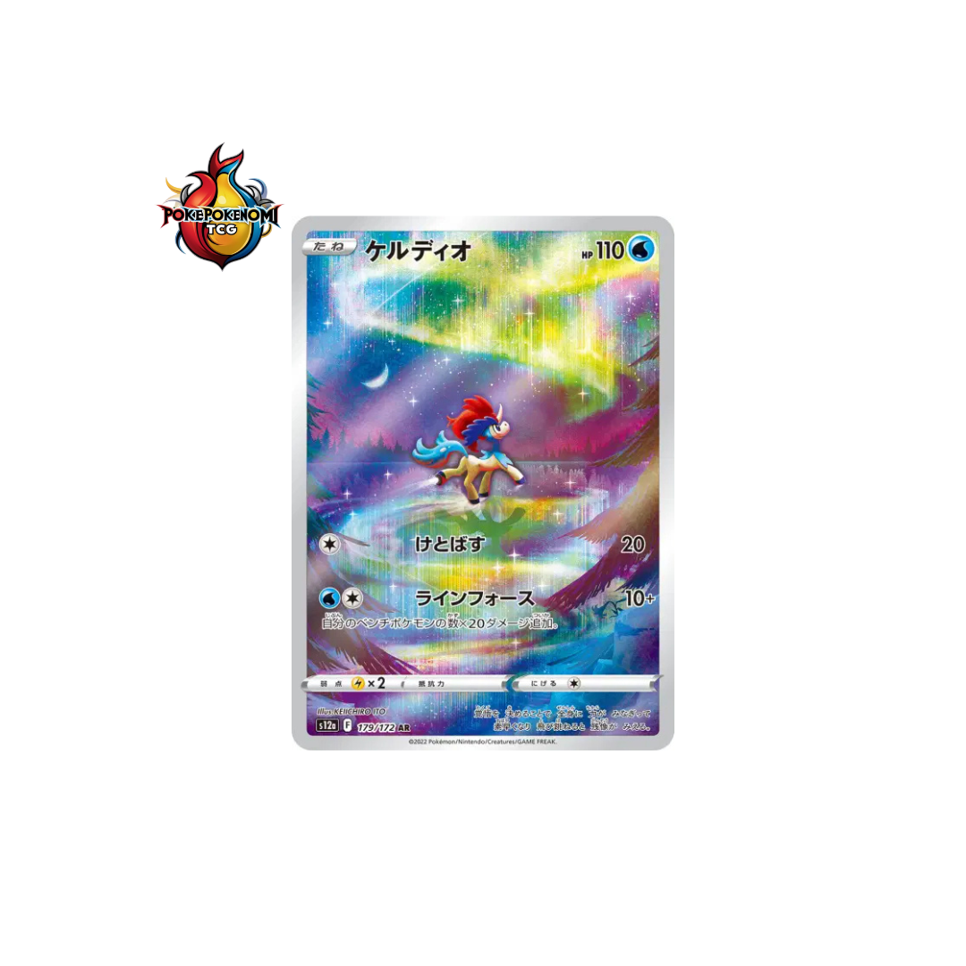 Keldeo 179/172 AR VSTAR Universe S12A