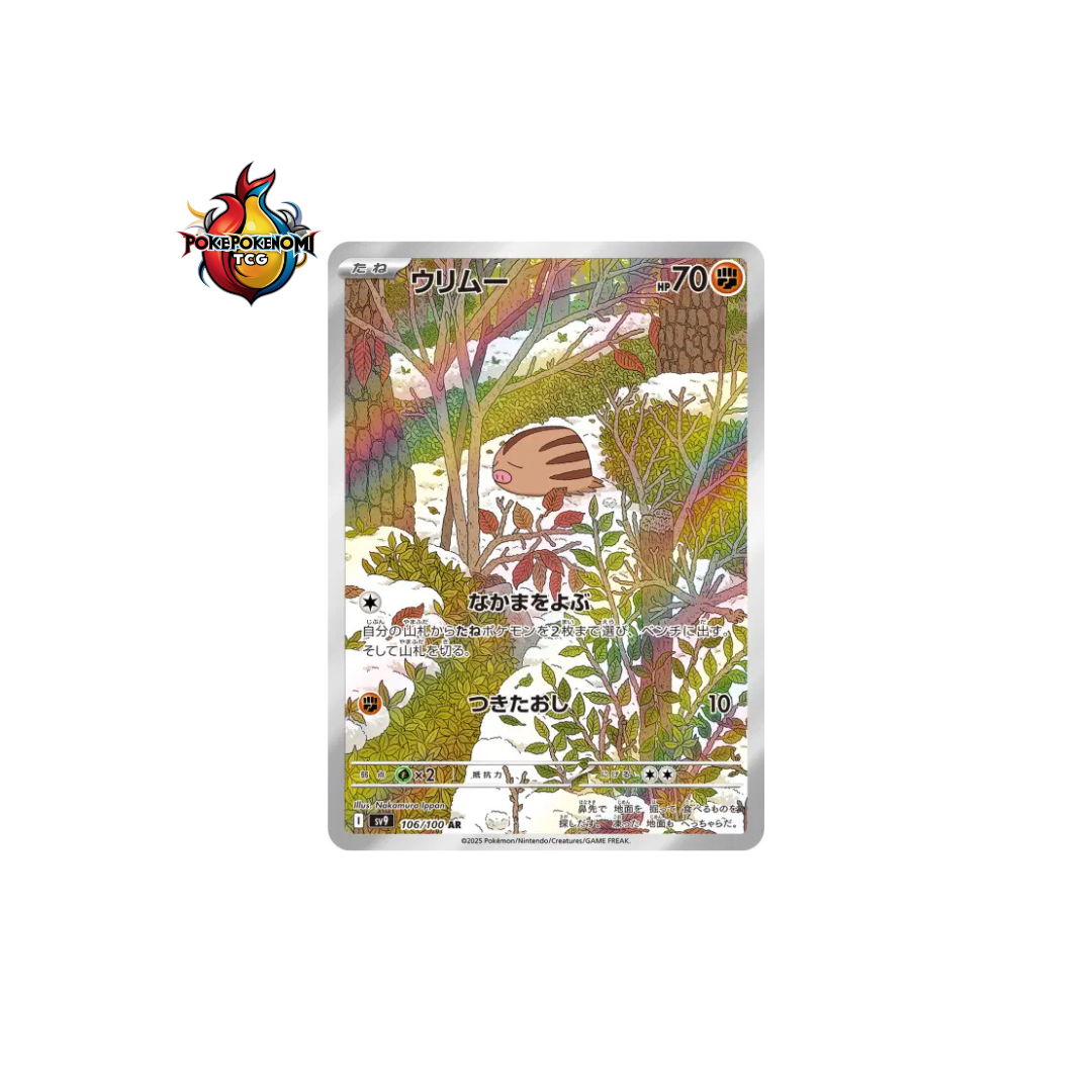 Marcacrin 106/100 AR Battle Partners SV9