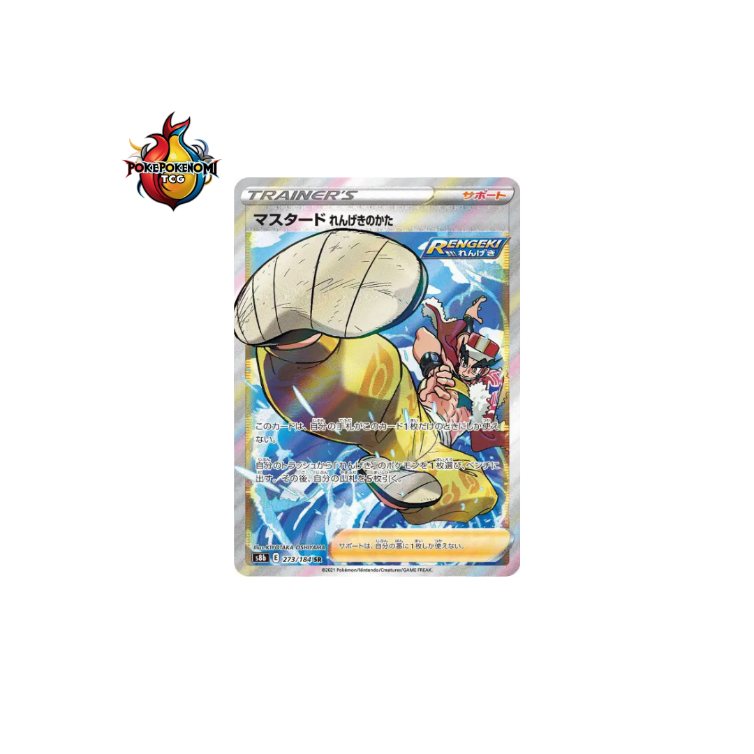 Mustar Style Mille Poings 273/184 SR VMAX Climax S8B