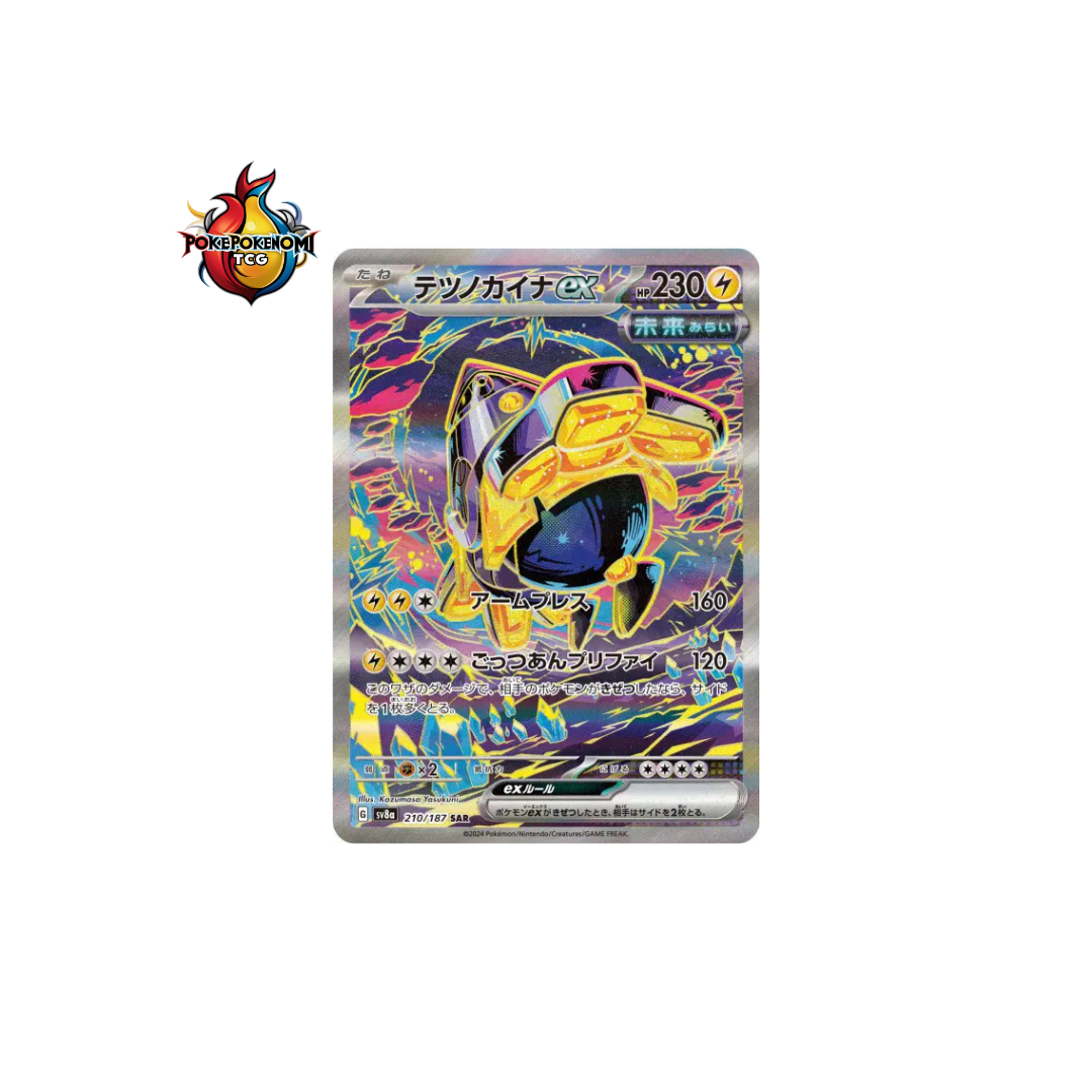 Paume-de-Fer ex 210/187 SAR Terastal Fest SV8A