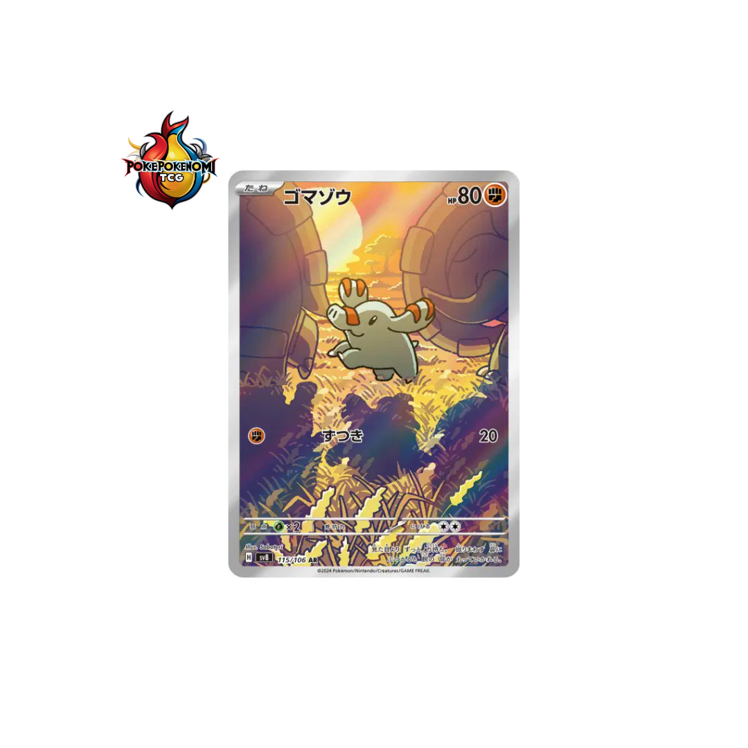 Phanpy 115/106 AR Super Electric Breaker SV8