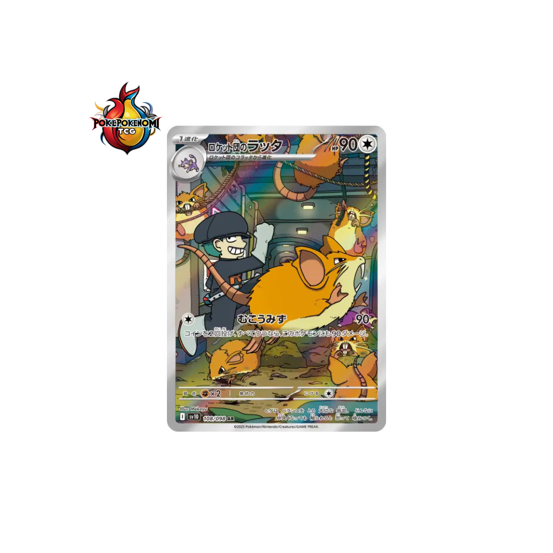 Rattatac de la Team Rocket 108/098 AR Glory of the Team Rocket SV10