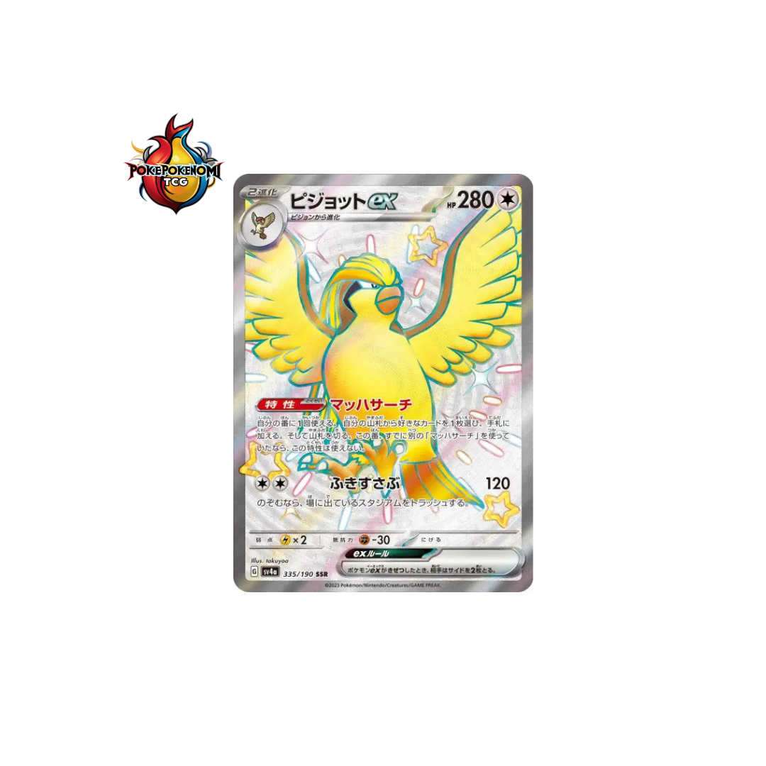 Roucarnage ex 335/190 SR Shiny Treasure SV4A