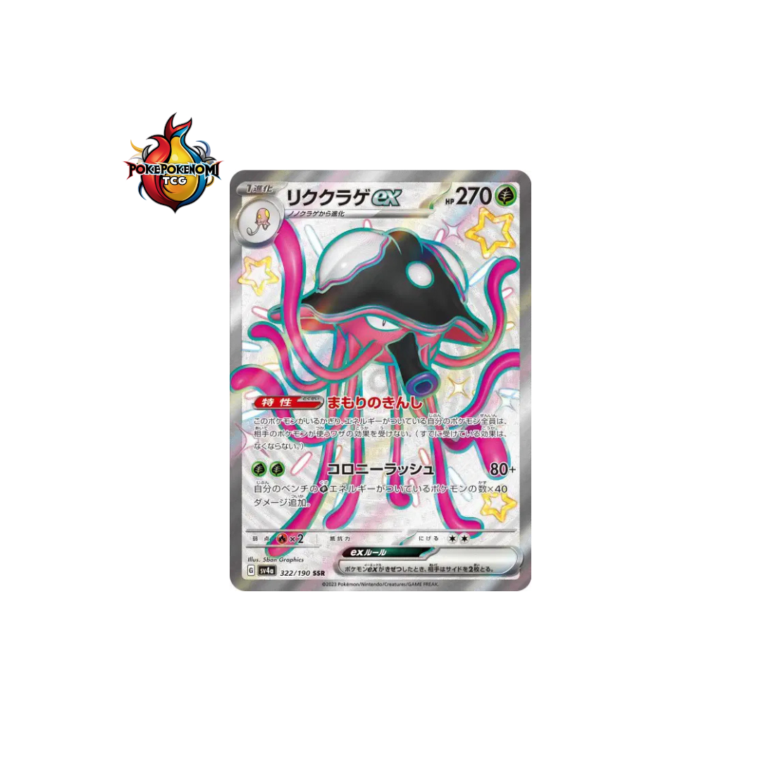 Terracruel ex 322/190 SR Shiny Treasure SV4A