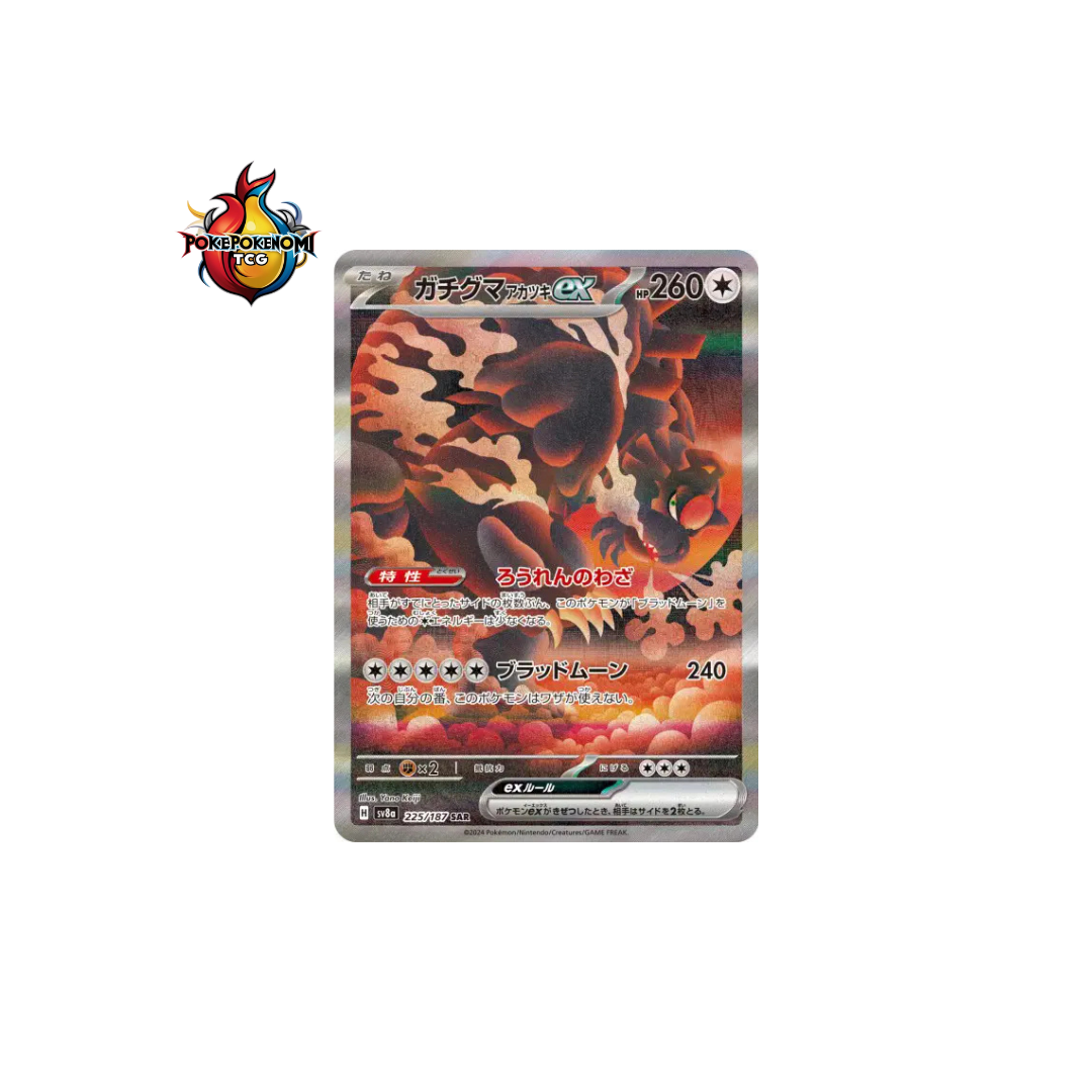 Ursaking Lune Vermeille ex 225/187 SAR Terastal Fest SV8A