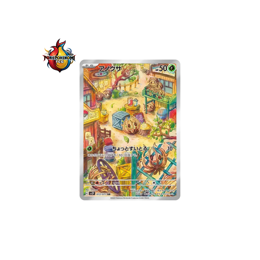 Virovent 072/071 AR Snow Hazard SV2P