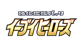 Eevee Heroes S6A