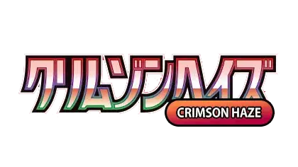 Crimson Haze SV5A