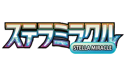 Stellar Miracle SV7