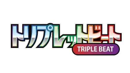 Triplet Beat SV1A