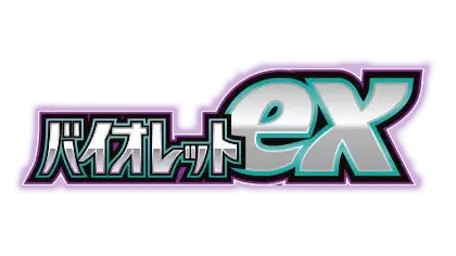 Violet ex SV1V