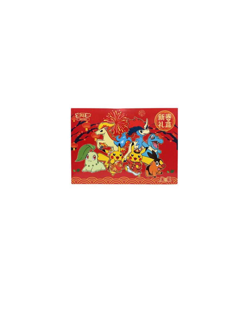 Pokémon Chinois