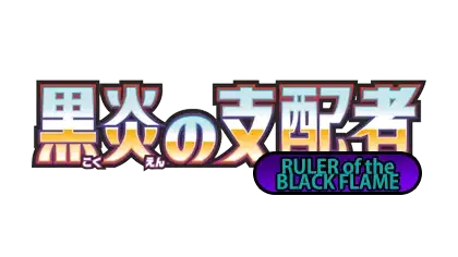 Ruler of the Black Flame SV3