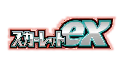 Scarlet ex SV1S
