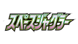 Space Juggler S10P