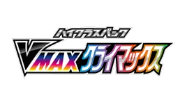 VMAX Climax S8B