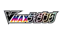 VMAX Rising S1A