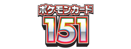 Pokémon Card 151 SV2A