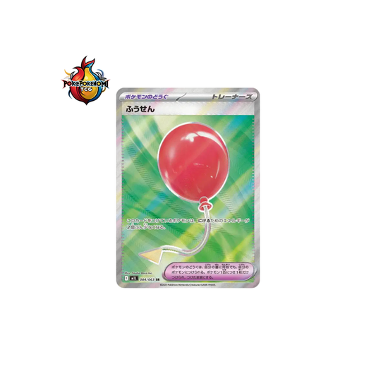 Ballon 084/063 SR M1L MEGA BRAVE JAP