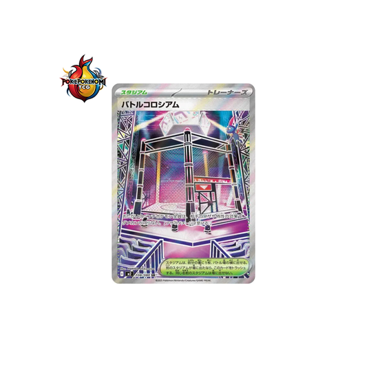 Battle Colosseum 108/080 SR Inferno X M2