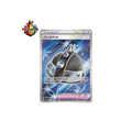 Casque Punk 104/080 Inferno X M2 JAP