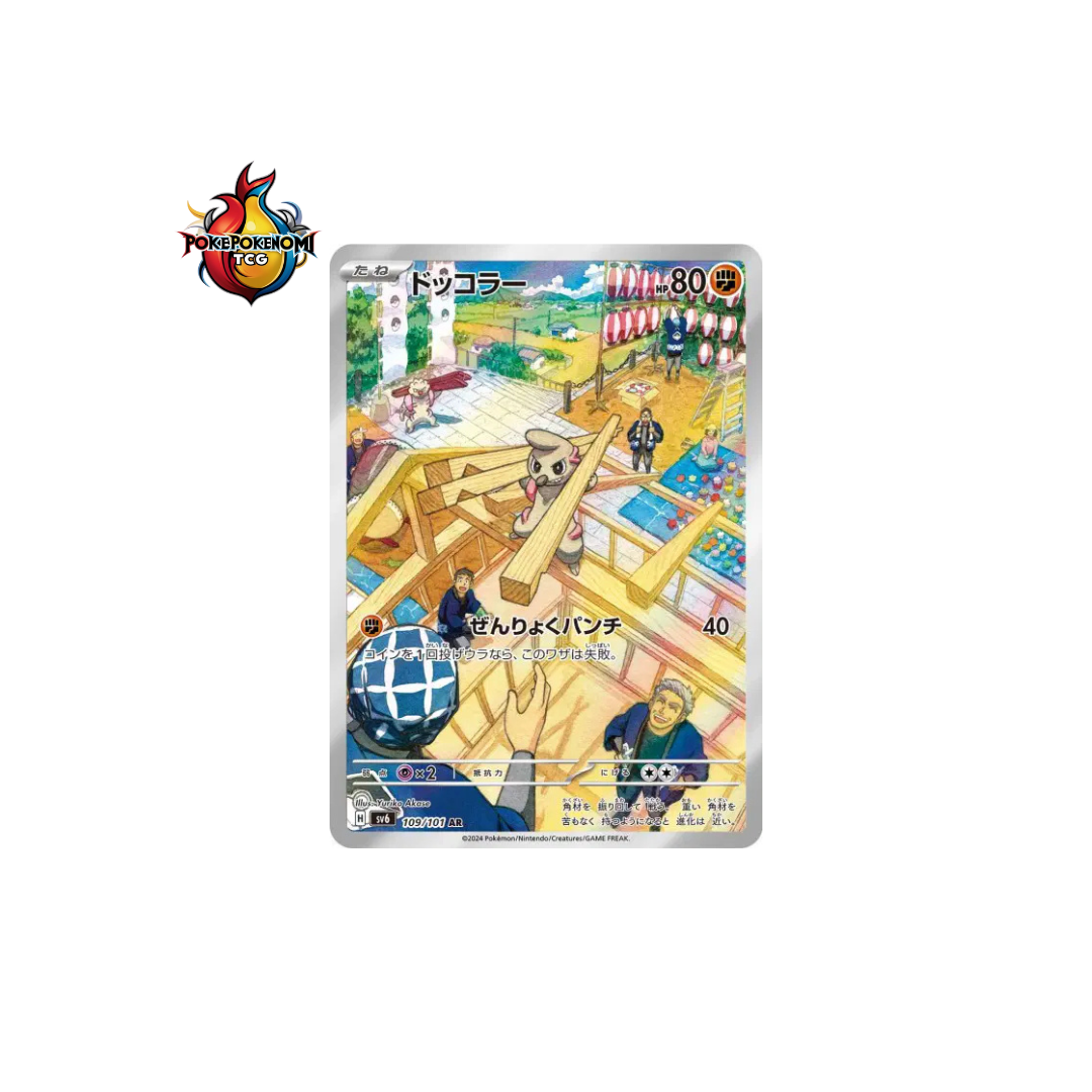 Charpenti 109/101 AR Mask of Change SV6