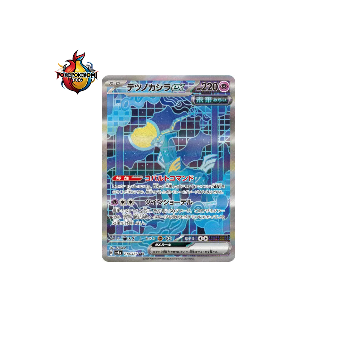 Chef-de-Fer ex 214/187 SAR Terastal Fest SV8A