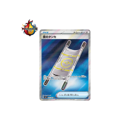 Civière Nocturne 083/063 SR Mega Brave M1L