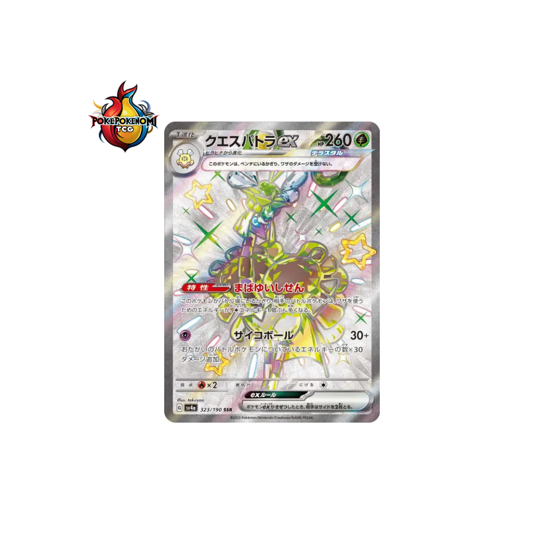 Cléopsytra ex 323/190 SR Shiny Treasure SV4A