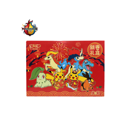 Coffret Pokémon Chinois Nouvel An Lunaire 2026