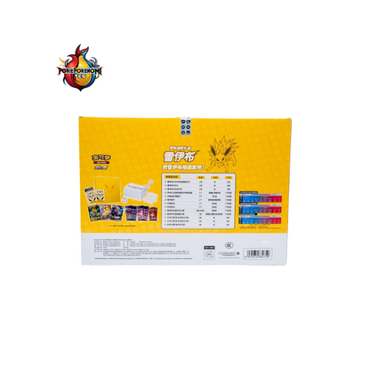 Coffret Pokémon - Voltali (CSH2) - CHINOIS
