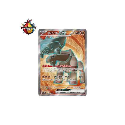 Dinglu ex 088/071 SR Clay Burst SV2D