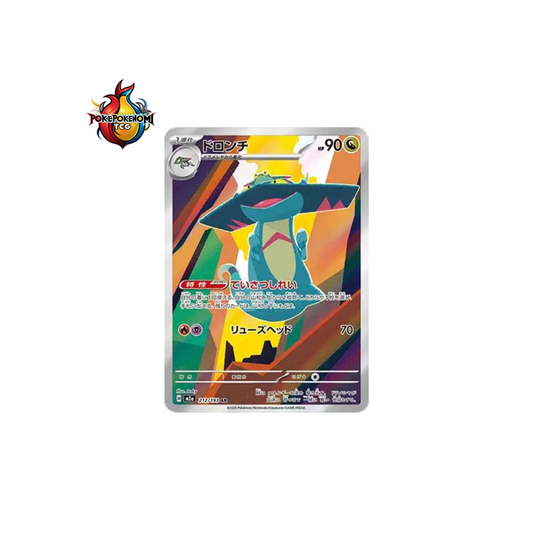 Dispareptil 212/193 AR Mega Dream M2A