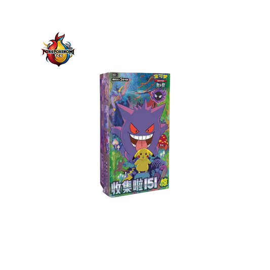 Display 151 Chinois Slim Pack VOL 3 - Collect 151 SURPRISE- CHINOIS