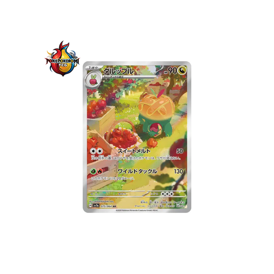 Dratatin 075/064 AR Paradise Dragona SV7A