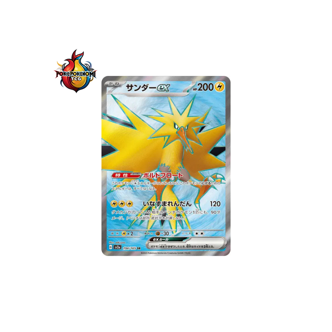 Electhor ex 194/165 SR Pokémon Card 151 SV2A