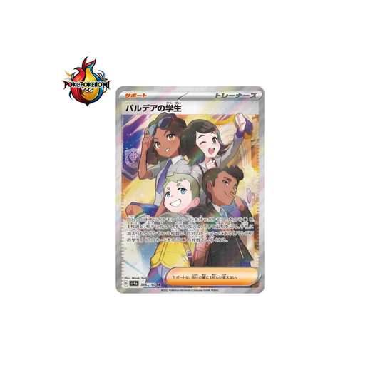 Élève de Paldea 346/190 SR Shiny Treasure SV4A